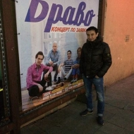 Через пол часа.